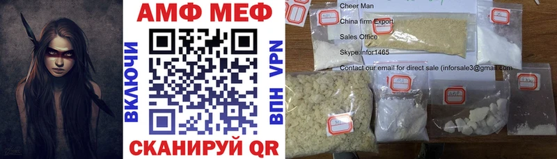 Амфетамин 98%  наркотики  Стерлитамак 
