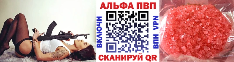 Альфа ПВП СК  Стерлитамак 