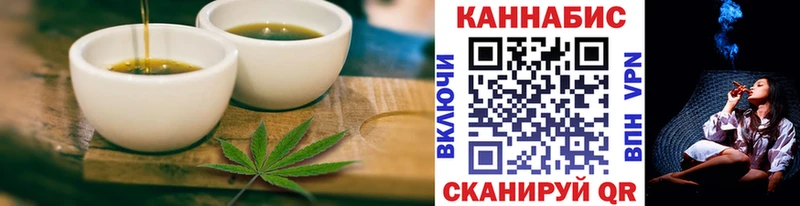 Cannafood марихуана  где найти   Стерлитамак 