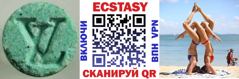 Ecstasy таблы закладка Стерлитамак