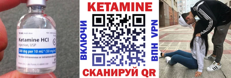 kraken как войти  Стерлитамак  Кетамин ketamine 