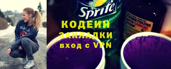 метадон Россошь