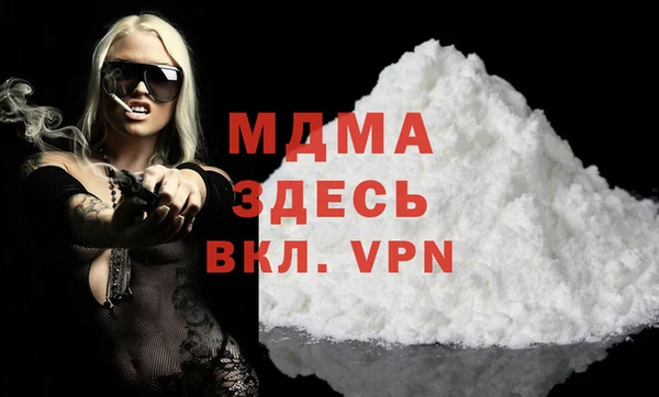 метадон Россошь