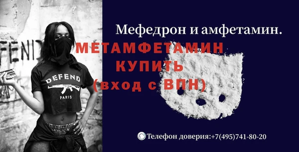 ECSTASY Рославль