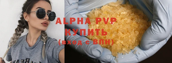 меф VHQ Гвардейск
