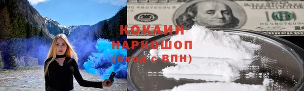 мескалин Саяногорск