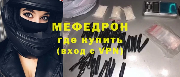 мескалин Саяногорск