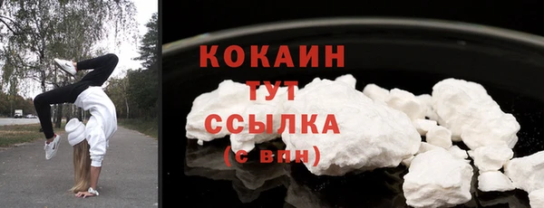 метадон Россошь