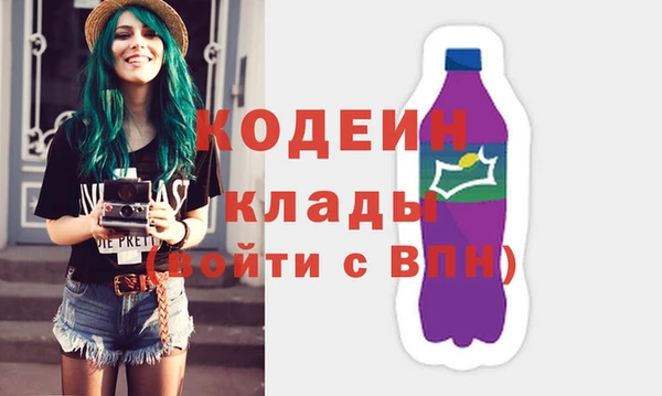 метадон Россошь