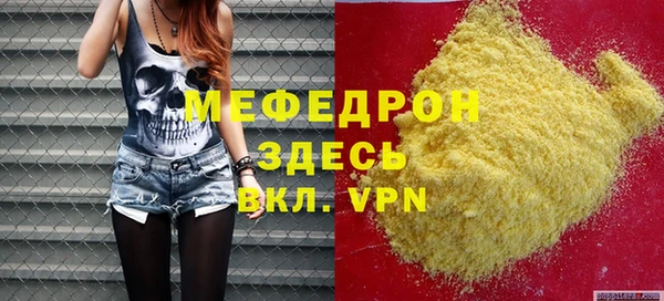 мяу мяу мука Сатка