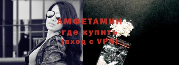 метадон Россошь