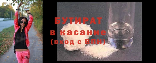 метадон Россошь