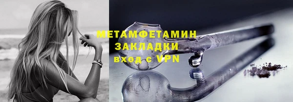 метадон Россошь