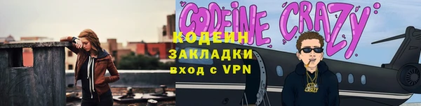 ECSTASY Рославль