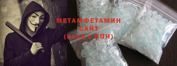 ECSTASY Рославль