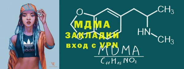 ECSTASY Рославль