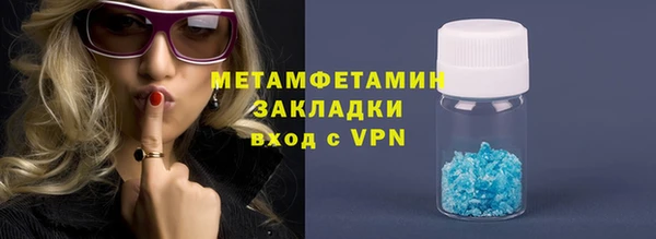 ECSTASY Рославль