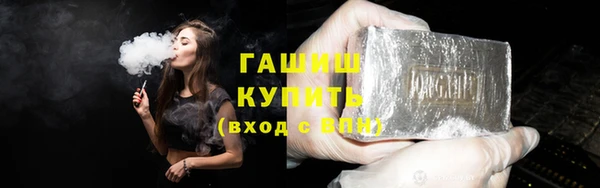 стафф Ростов