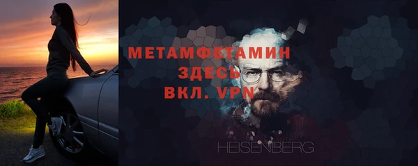 метадон Россошь