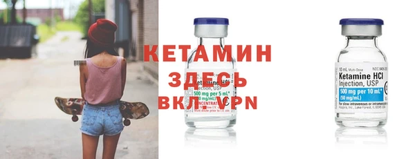 стафф Ростов