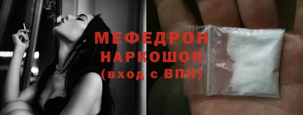 метадон Россошь