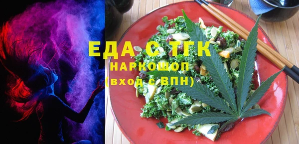 метадон Россошь