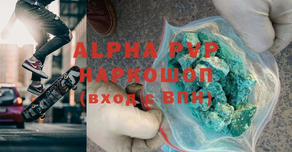 ECSTASY Рославль