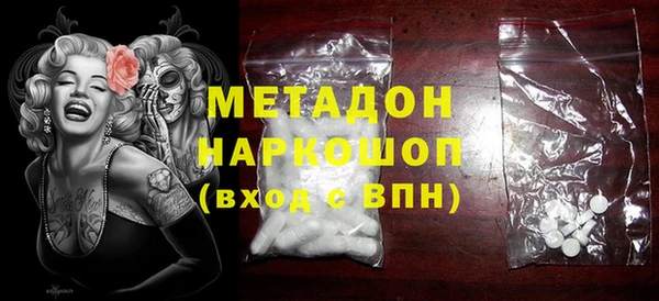 метадон Россошь
