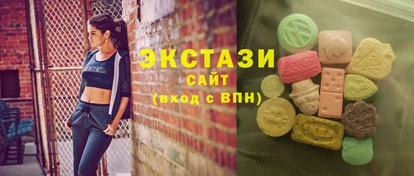 ECSTASY Рославль