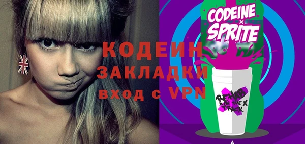 стафф Ростов
