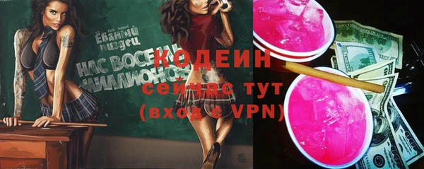 метадон Россошь
