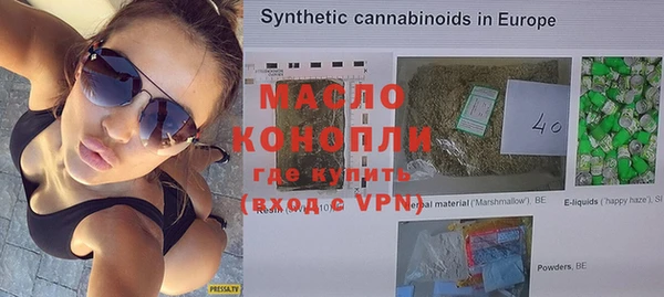 ECSTASY Рославль