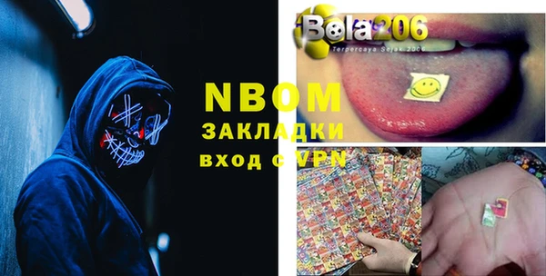 не бодяженный Сафоново