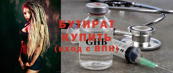 ECSTASY Рославль