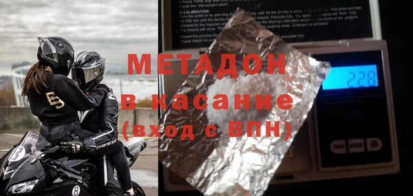 метадон Россошь