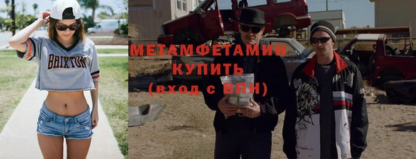 ECSTASY Рославль