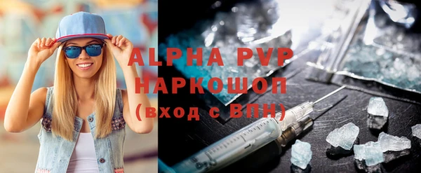 стафф Ростов