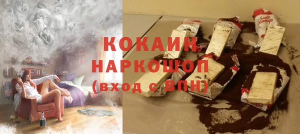 метадон Россошь