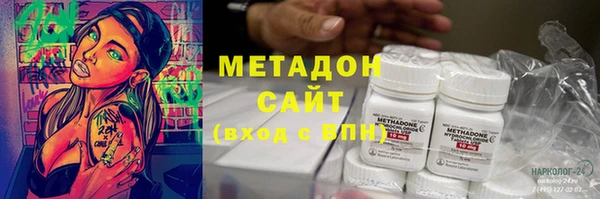 стафф Ростов