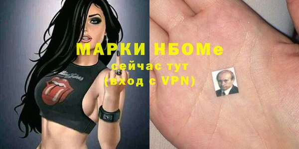 ECSTASY Рославль