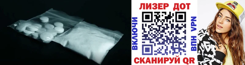 дарнет шоп  мориарти состав  ЛСД экстази кислота  Стерлитамак 