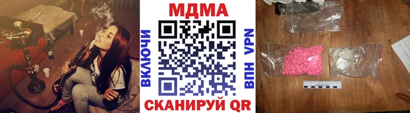omg сайт  darknet клад  MDMA crystal  Стерлитамак 