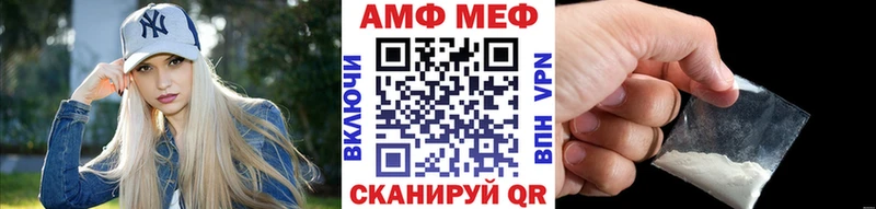 МЕТАМФЕТАМИН винт  даркнет сайт  гидра зеркало  Стерлитамак 