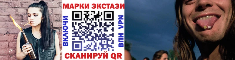 Марки 25I-NBOMe 1,5мг omg вход Стерлитамак даркнет сайт