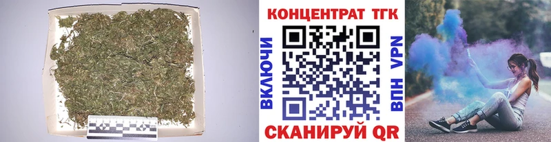ТГК вейп  Стерлитамак 